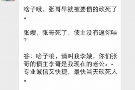 廊坊廊坊专业催债公司，专业催收