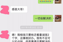 廊坊廊坊专业催债公司的催债流程和方法